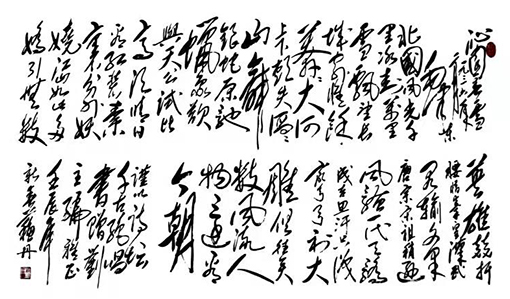 苏清军作品2.jpg