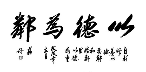 苏清军作品4.jpg