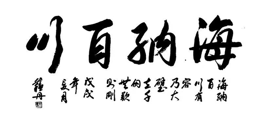 苏清军作品5.jpg