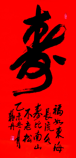 苏清军作品6.jpg