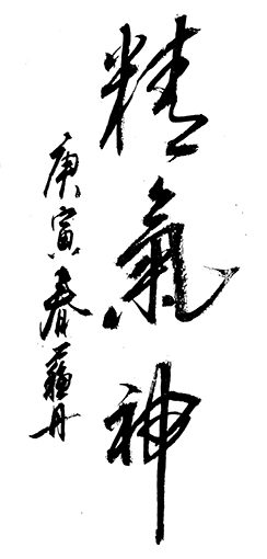 苏清军作品7.jpg