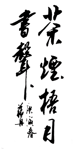 苏清军作品8.jpg