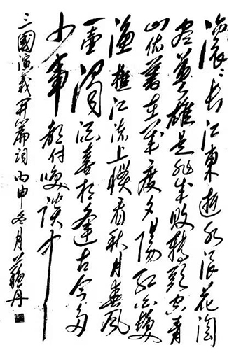 苏清军作品9.jpg