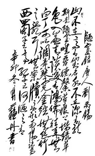 苏清军作品10.jpg