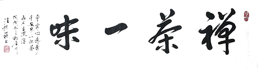 汪振福作品3.jpg