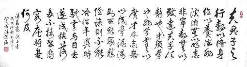 汪振福作品9.jpg