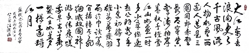 汪振福作品10.jpg