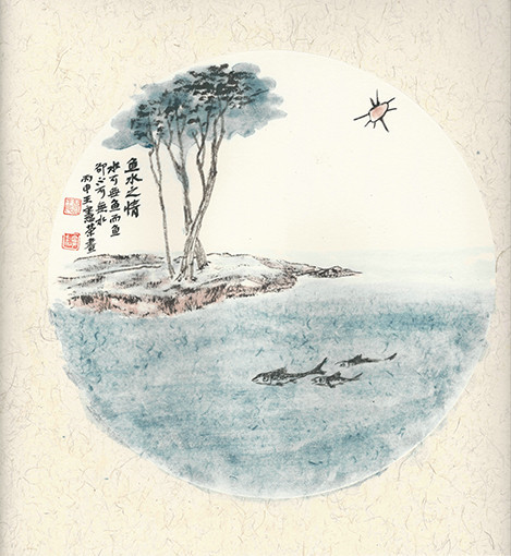 王宪荣作品《鱼水之情》             水可无鱼，而鱼却不可无水.jpg