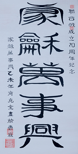 肖克全作品1.JPG