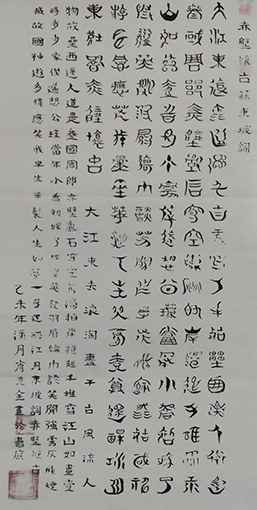 肖克全作品2.jpg