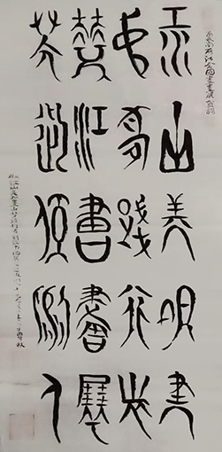 肖克全作品3.jpg