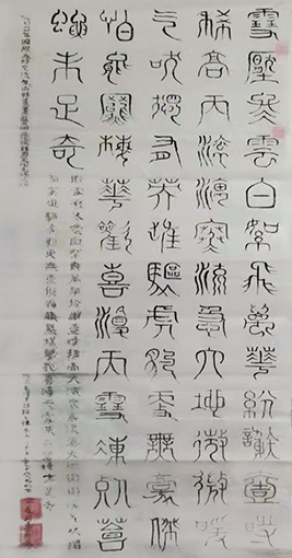 肖克全作品4.jpg