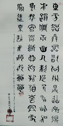 肖克全作品5.jpg