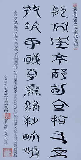 肖克全作品6.jpg