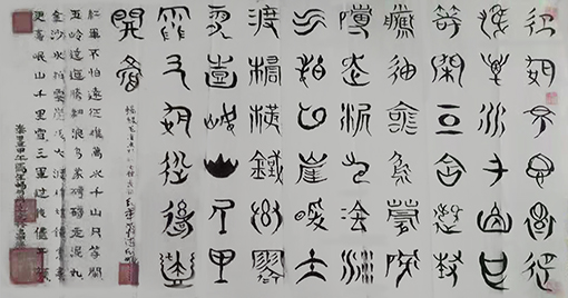 肖克全作品8.jpg