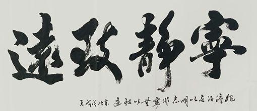 祝新远作品1.jpg