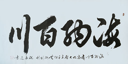 祝新远作品2.jpg