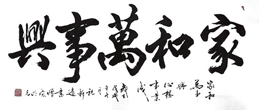 祝新远作品3.jpg
