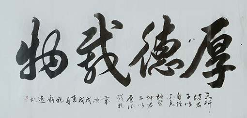 祝新远作品5.jpg