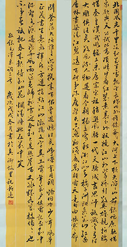 祝新远作品6.jpg