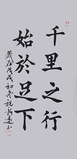 祝新远作品7.jpg