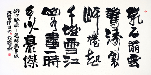 苏东坡 《赤壁怀古》.jpg