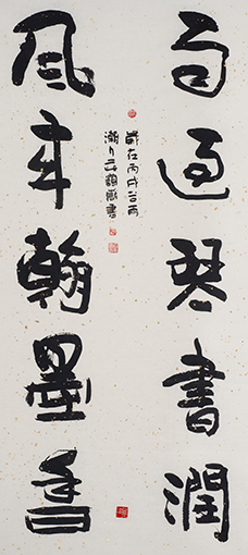 雨过琴书润，风来翰墨香.jpg