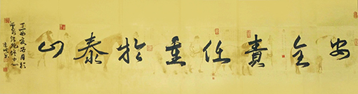 陈虎川作品1.jpg