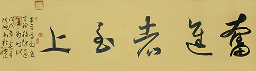 陈虎川作品2.jpg