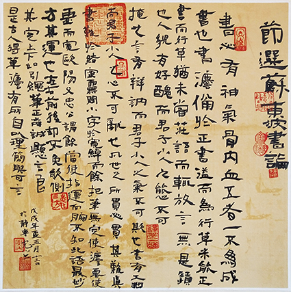 陈虎川作品7.jpg