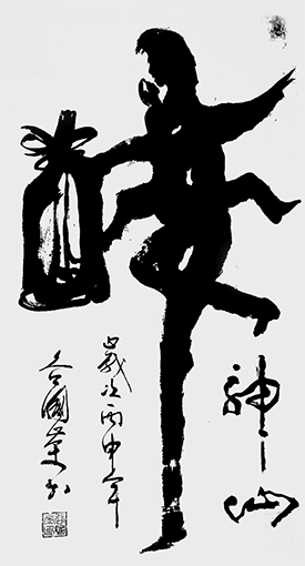 谷国荣作品3.jpg