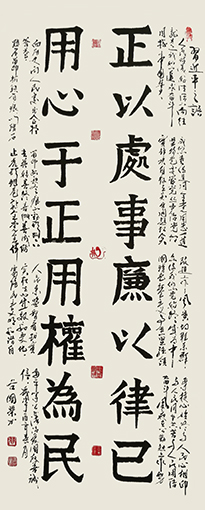 谷国荣作品5.jpg