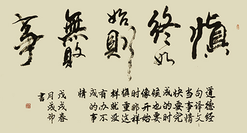 李成印作品3.jpg