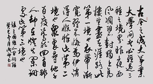 李成印作品4.jpg