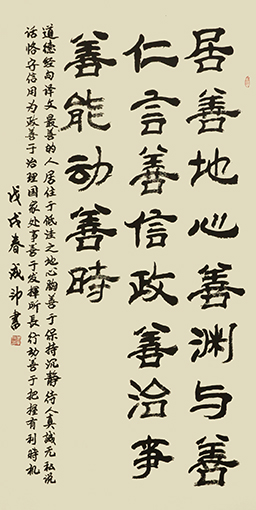 李成印作品7.jpg