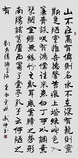 李成印作品10.jpg