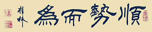 潘桂林作品1.jpg