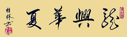 潘桂林作品2.jpg