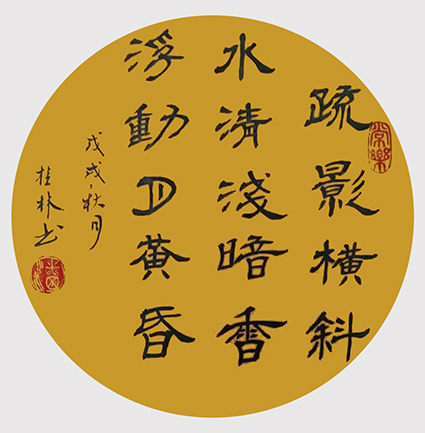 潘桂林作品4.jpg