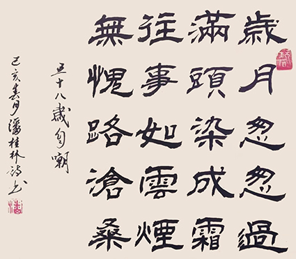 潘桂林作品5.jpg
