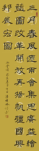 潘桂林作品9.jpg