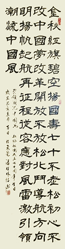 潘桂林作品10.jpg