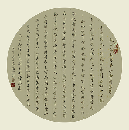 芮德山作品1.jpg