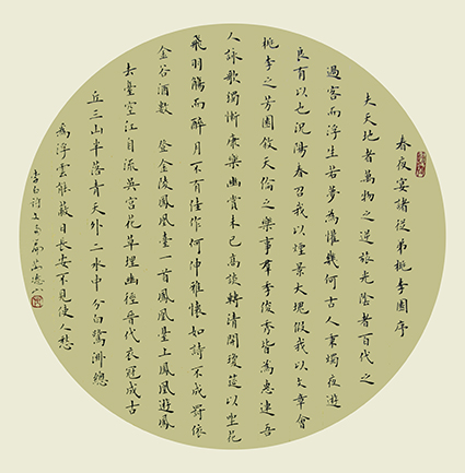 芮德山作品2.jpg