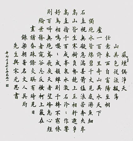 芮德山作品4.jpg