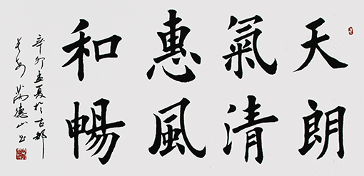 芮德山作品5.jpg