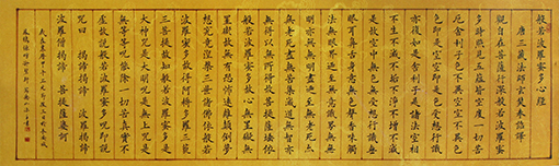 芮德山作品7.jpg