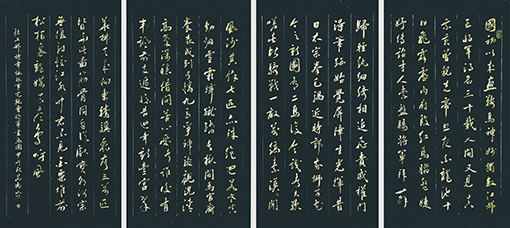 芮德山作品8.jpg