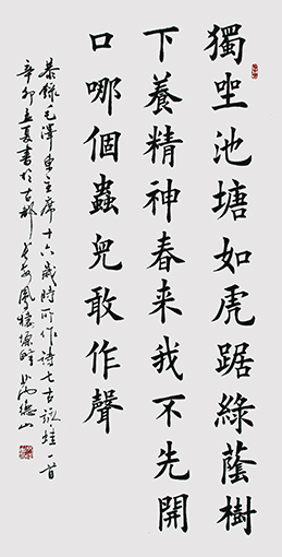 芮德山作品10.jpg