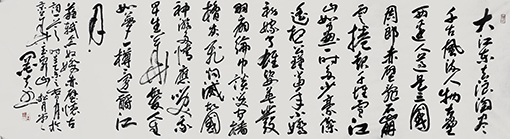 安茂水作品9《念奴娇 赤壁怀古》.jpg